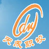 宜宾市翠屏区天成职业技术学校