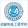 成都铁路专业招生