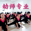 成都指南针职业学校（幼师）