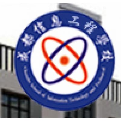 成都信息工程职业技术学校