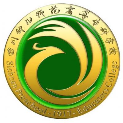 四川幼儿师范高等专科学校